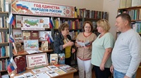 16 октября 2026 г. Час познания Отечества «Единым духом мы сильны». Новосадская СБ