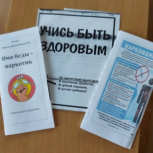 7 апреля 2021 г. Всемирный день здоровья. ЭГБ №1