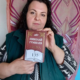14 апреля 2021 г. Выставка-портрет «Он был рыцарем света и слова», посвященная 135-летию Н.С. Гумилева. ЭГБ №1