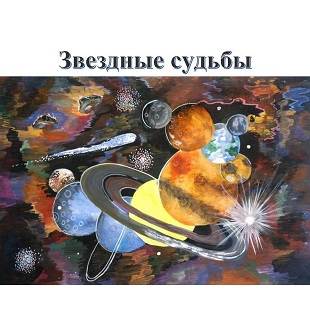 21 апреля 2021 г. Приглашение на «Библионочь - 2021» ЭГБ №1