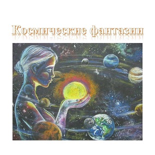 21 апреля 2021 г. Приглашение на «Библионочь - 2021» ЭГБ №1