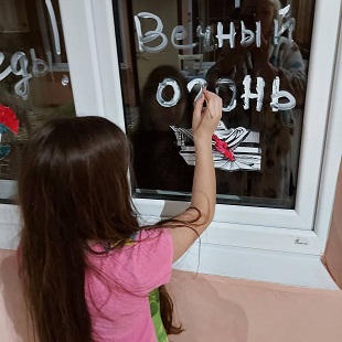 8 мая 2021 г. Международный флешмоб семейного творчества: «Рисуем с детьми Вечный огонь». ЭГБ №1
