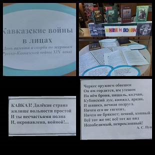 21 мая 2021 г. День памяти и скорби. ЭГБ №1