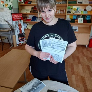 24 мая 2021 г. Выставка-путешествие «От знаков к буквам, от бересты к страницам», ко Дню славянской письменности и культуры. ЭГБ №1
