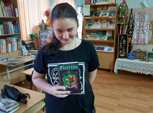 26 мая 2021 г. Акция «Селфи с любимой книгой». ЭГБ №1
