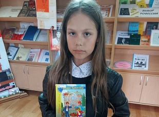 26 мая 2021 г. Акция «Селфи с любимой книгой». ЭГБ №1