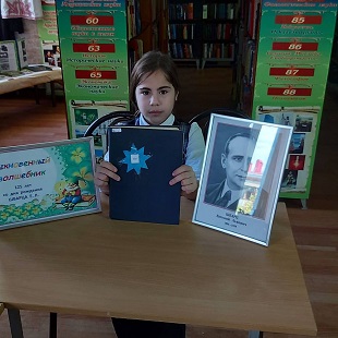 21 октября 2021 г. Книжная выставка «Обыкновенный волшебник», посвященная 125-летию Е.Л. Шва́рца. ЭГБ №1