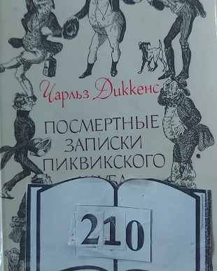 10 января 2022 г. Книжная выставка «Литературный юбилей», посвящённая писателям-юбилярам. ЭГБ №1