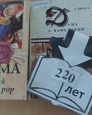 10 января 2022 г. Книжная выставка «Литературный юбилей», посвящённая писателям-юбилярам. ЭГБ №1