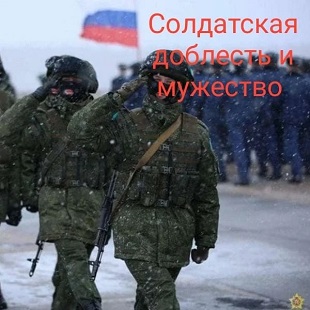 22 февраля 2022 г. Ко Дню защитника Отечества. ЭГБ №1