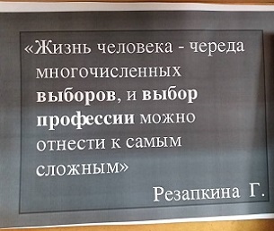 25 февраля 2022 г. Книжная выставка: «И каждой профессии - слава и честь». Старобжегокайская СБ