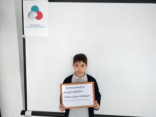14 марта 2022 г. «Лъэпкъым ыбзэ иныдэлъфыбз», ко дню адыгейского языка и письменности. Новобжегокайская СБ