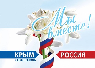 17 марта 2022 г. Литературный классный час «Мы вместе». ЭГБ №1