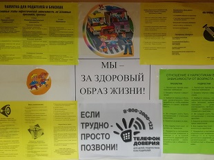 7 апреля 2022 г. Диалог-игра ко Дню здоровья. Козетская СБ