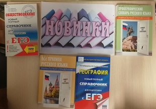 13 апреля 2022 г. «Спешите увидеть, спешите узнать, новые книги успеть прочитать!»  Козетская СБ
