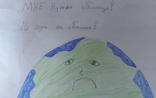 22 апреля 2022 г. Экологический час «Земля у нас одна», ко Всемирному Дню Земли. ЭГБ №1