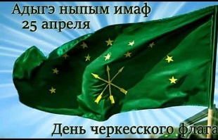 25 апреля 2022 г. «Край моих отцов и дедов». ЭГБ №1