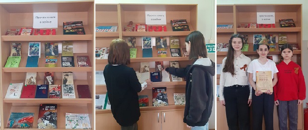 29 апреля 2022 г. Стартовала патриотическая акция. «Прочти книгу о войне». ЭГБ №1