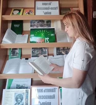 20 мая 2022 г. Информационный час «История Русско-Кавказской войны». Новобжегокайская СБ