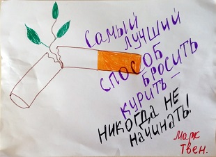31 мая 2022 г. Акция «Курильщик – сам себе могильщик». Козетская СБ