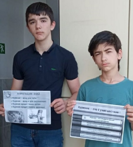 31 мая 2022 г. Урок-предупреждение «Что уносит дым сигаретный?» Старобжегокайская СБ