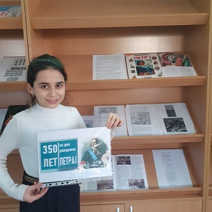 9 июня 2022 г. Сегодня, 9 июня, исполняется 350 лет со дня рождения Петра I. ЭГБ №1