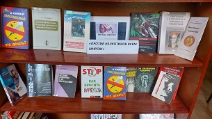 17 июня 2022 г. Час информации. «Против наркотиков всем миром». ЭГБ №1
