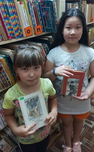 24 июня 2022 г. Обзор одной книги Юрия Яковлева «Кепка-невидимка». ЭГБ №1