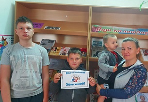 8 июля 2022 г. Час духовности: «Любовь семья и верность». ЭГБ №1