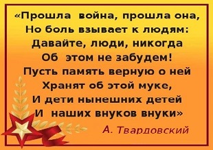 7 мая 2022 г. Читаем детям о войне. ЭГБ №1