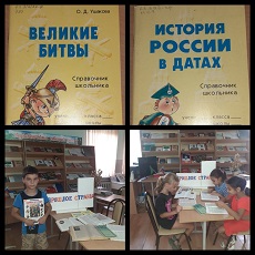 26 августа 2022 г. Видео-час «Прошлое страны, которое всегда с нами». ЭГБ №1