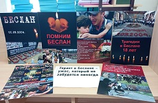 6 сентября 2022 г. Беседа по противодействию терроризму «Как не стать жертвой теракта». Козетская СБ