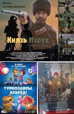14 сентября 2022 г. Рекламный информационный час «Пушкинская карта». ЭГБ №1