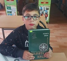 20 сентября 2022 г. Литературный портрет «Народный памятник адыгской нации: «Нарты»». ЭГБ №1