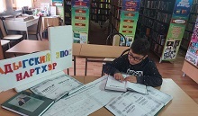 20 сентября 2022 г. Литературный портрет «Народный памятник адыгской нации: «Нарты»». ЭГБ №1