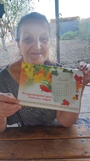1 октября 2022 г. 1 октября Международный день пожилого человека. Поздравительный десант «Всегда в строю». ЭГБ №1