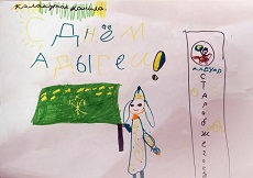 4 октября 2022 г. Конкурс рисунков «Мой край родной!» посвященный Дню Республики Адыгея. Старобжегокайская СБ