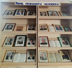 4 октября 2022 г. Час дружеского общения «Дорогие мои старики». Козесткая СБ