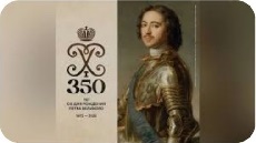 13 октября 2022 г. Час истории: «Пётр I и его реформы». Старобжегокайская СБ