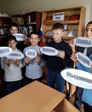 2 ноября 2022 г. Час истории «Моя великая Россия». Новобжегокайская СБ