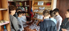 2 ноября 2022 г. Час истории «Моя великая Россия». Новобжегокайская СБ