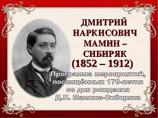 8 ноября 2022 г. «Лучшие книжные экранизации». ЭГБ №1