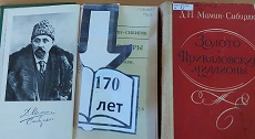 8 ноября 2022 г. «Лучшие книжные экранизации». ЭГБ №1