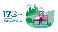 8 ноября 2022 г. «Лучшие книжные экранизации». ЭГБ №1