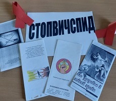 1 декабря 2022 г. Час информации «СТОПВИЧСПИД» ЭГБ №1