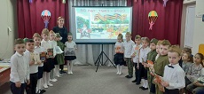 17 февраля 2023 г. Час памяти «Незабываемые февральские дни». ЭГБ №1