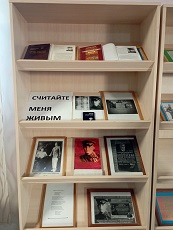 3 марта 2023 г. Обзор книжной выставки «Считайте меня живым». Козетская СБ