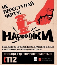 15 марта 2023 г. Час разговора «У черты, за которой мрак». ЭГБ №1