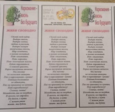15 марта 2023 г. Час разговора «У черты, за которой мрак». ЭГБ №1