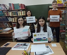 18 марта 2023 г. Конкурс рисунков «Одна страна – один народ». Козетская СБ